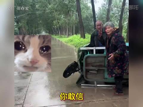 老人获助后祝福，明年开上迈巴赫