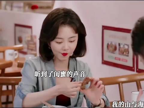 看到闺蜜怎么这么开朗就高兴了
