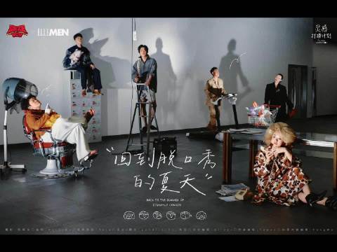 我们随机采访了@这个海宇不太冷 @林简七 @是刘骙也是葵葵