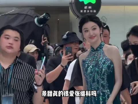 景甜真的很爱张继科吗？