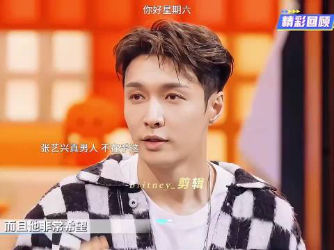 勋哥盾挡水反被泼，张艺兴丁程鑫同台