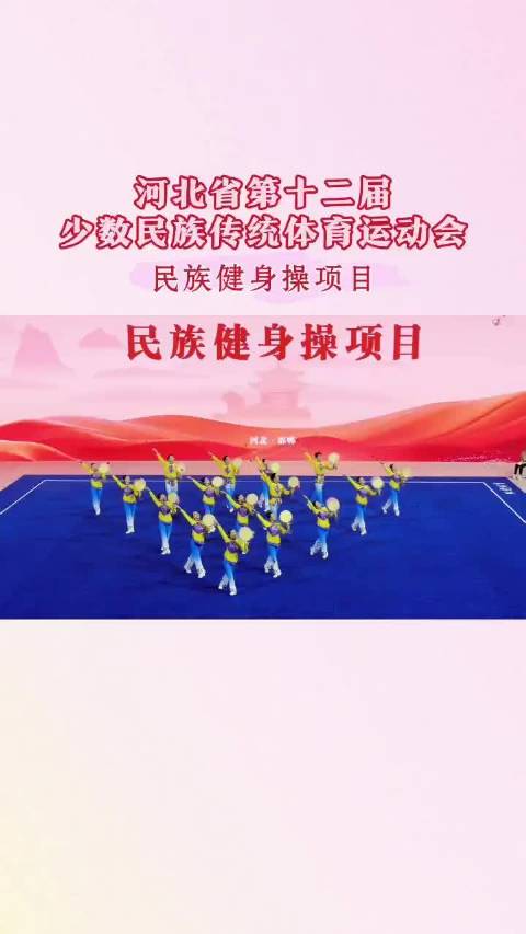 石家庄队，每一帧都精彩！