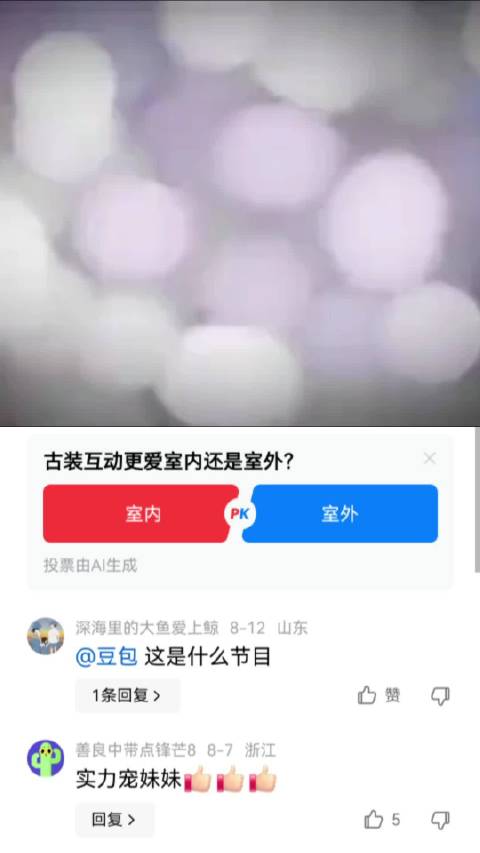杨紫张若昀久别重逢，见面变兄弟