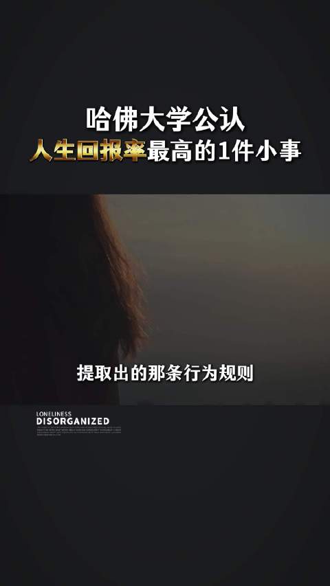 复盘成功才能拉开人生差距，将运气淬炼为实力