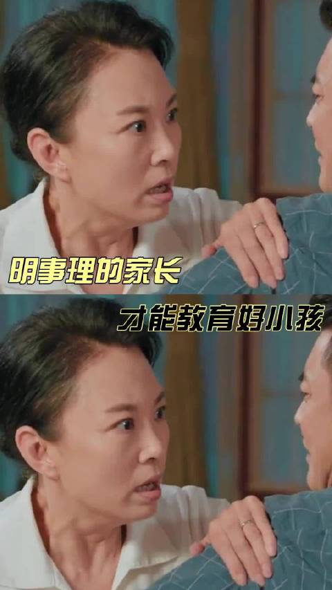板子不打在自己身上是不知道疼的 家长孩子惩罚 育儿