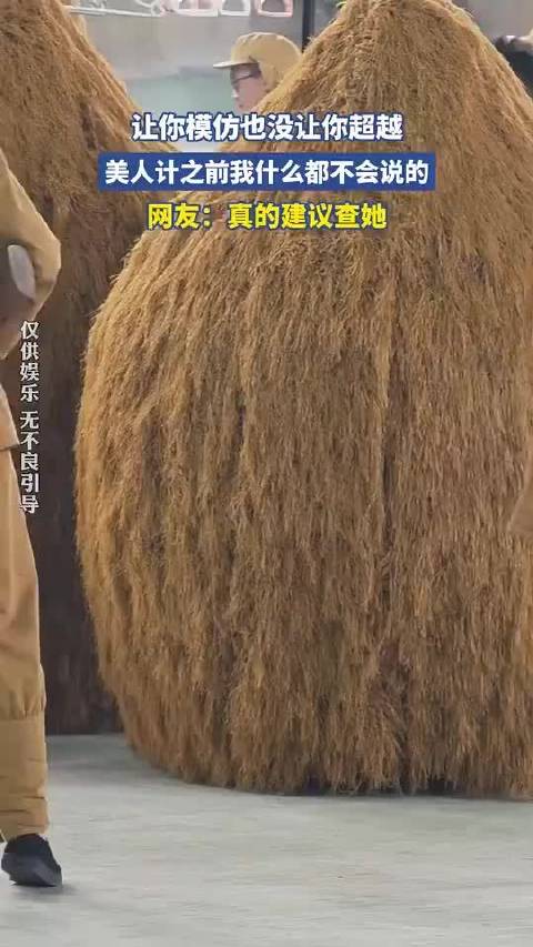 人家让你模仿也没让你超越