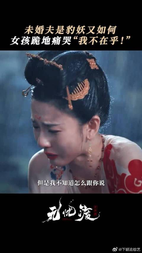 当害怕失去你的心情到了顶峰，其他的一切就都不重要了