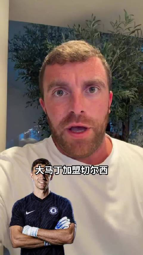 切尔西750万英镑签下阿根廷国门大马丁