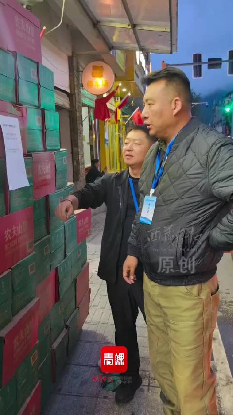 吉隆老板为救援人员免单