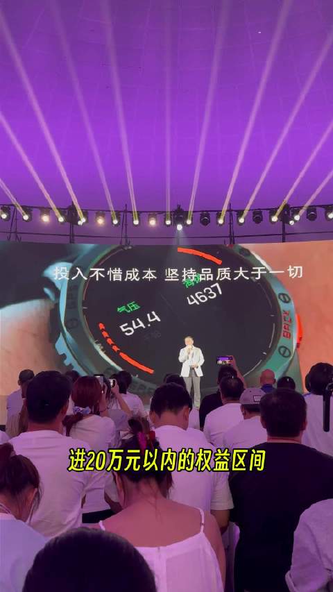 别克动作频频，新陆尚后价格重排，全面进攻