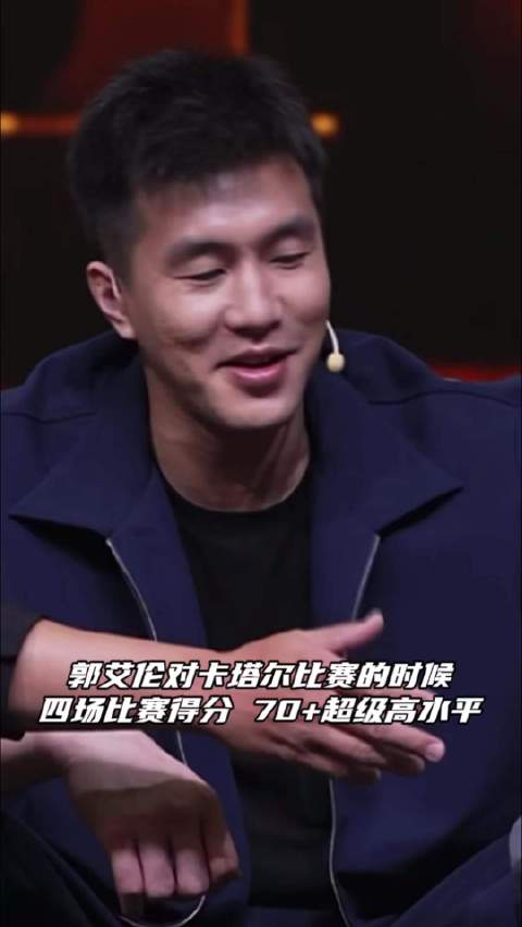 中国男篮