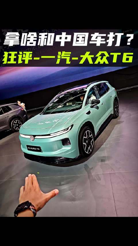 多年前的合资纯电车确实很拉胯！…