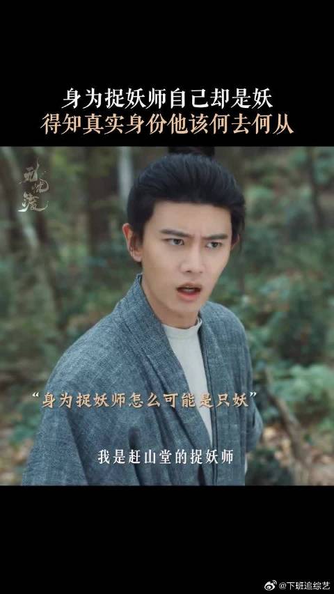天塌了！这让我们久宣夜如何接受啊