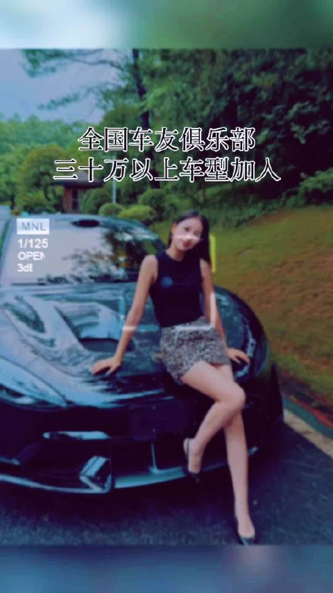 自驾游