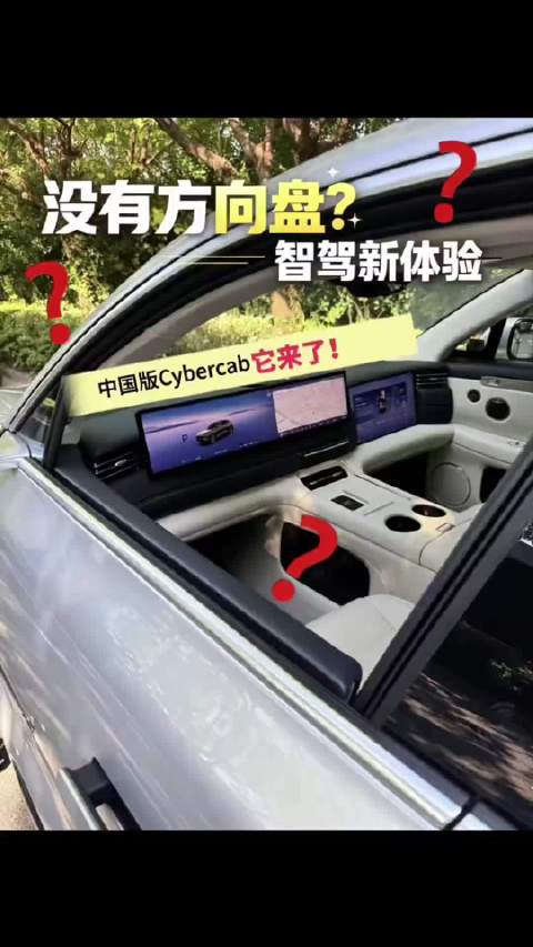智己无方向盘测试车上路，全线控技术下放量产车