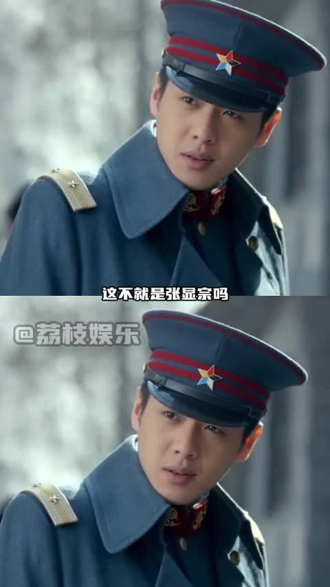 霍仙姑的正缘不就是张显宗吗？！ cr网络侵权删
