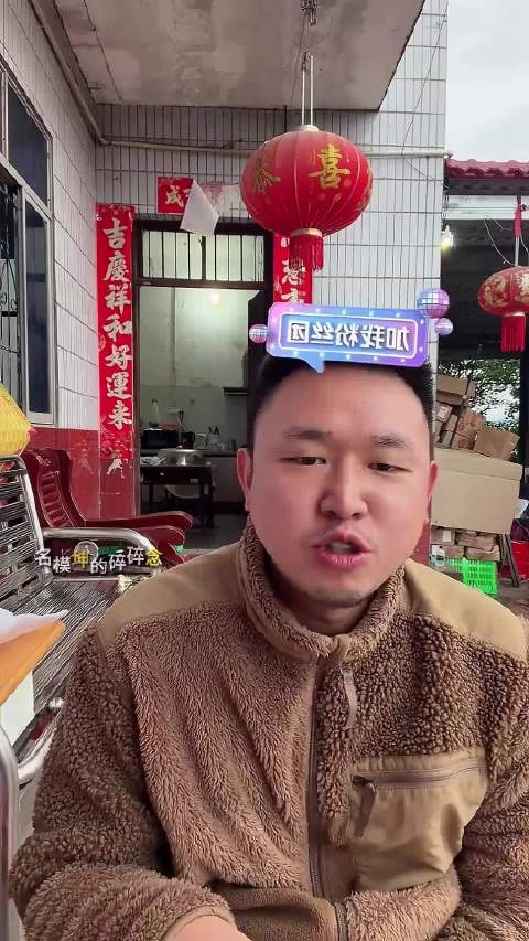 粉丝问答环节坤坤被问住，似条纹阿姨附体