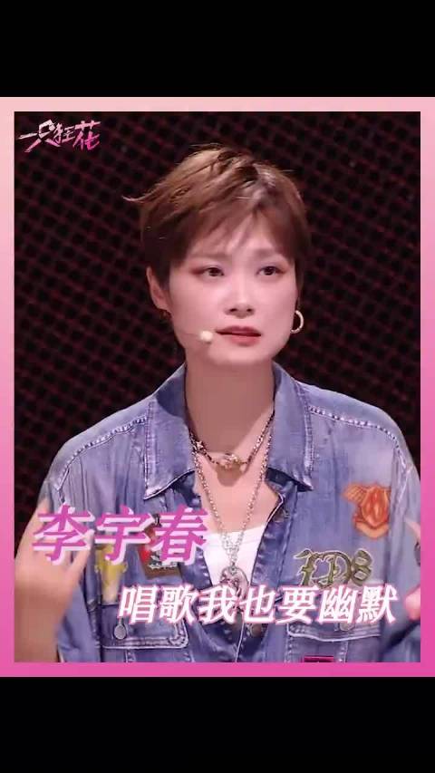 当女性拿起话筒，我们会听到什么？