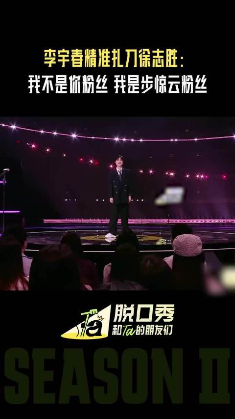 李宇春称步惊云总能带来惊喜，决赛唯独怵李宇春