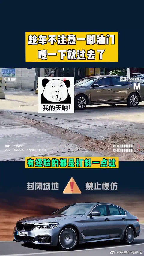说实话 我那小越野这样的坑我看都不看