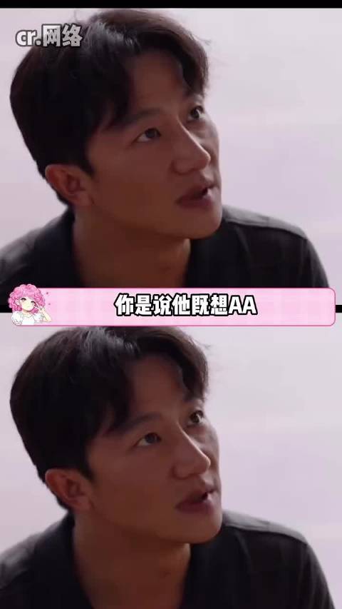 相亲男让我AA？我直接喊服务员收他一半，这操作太解气！