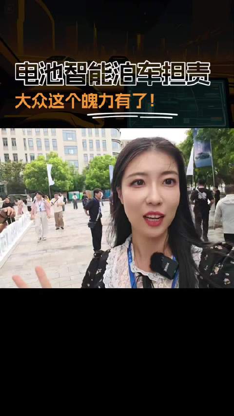 13万起的纯电中型大五座，还仅仅是预售价？