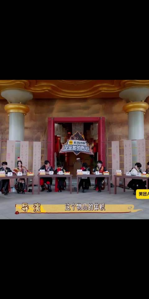 封神搞笑片段｜这综艺的快乐没有天花板
