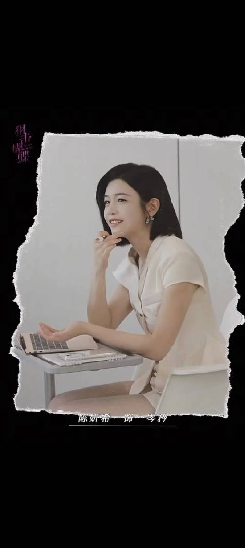 考古考古 我们岑矜姐是全天下最好的姐姐李雾最爱的姐姐