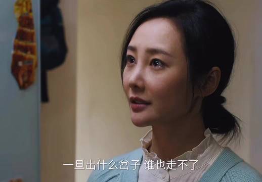 女毒师为了孩子有个清白的身世，把孩子留给廖支和毒枭走了
