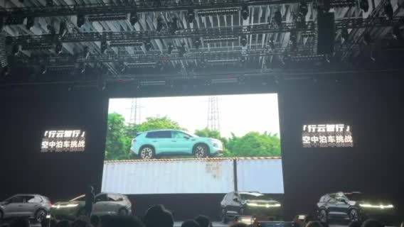 大众ID. AURA T6空中泊车挑战