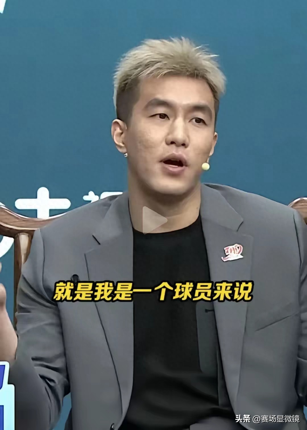 郭艾伦解说中卡战自嘲还没打够：33岁自由身养伤 预计明春才能复出