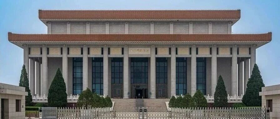 毛主席纪念堂发布重要公告 毛主席纪念堂发布重要公告