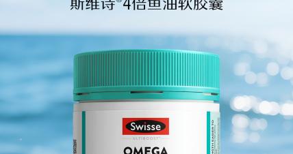 熬夜外卖党怎么选鱼油?rTG空腹吃不反胃、不白花钱 熬夜外卖党怎么选鱼油?rTG空腹吃不反胃、不白花钱