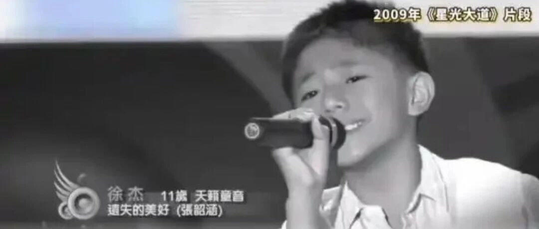 歌手徐杰去世，家属透露真正原因