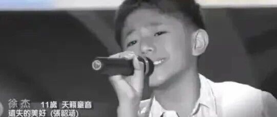 27岁歌手徐杰，死因公布