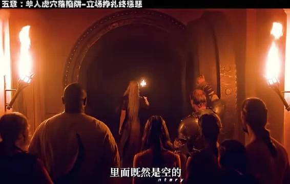 丹妮发现金库空荡，将首富骗子锁入其中