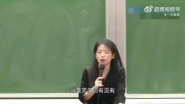 冯渊为爱一眼万年，红楼梦警示风险