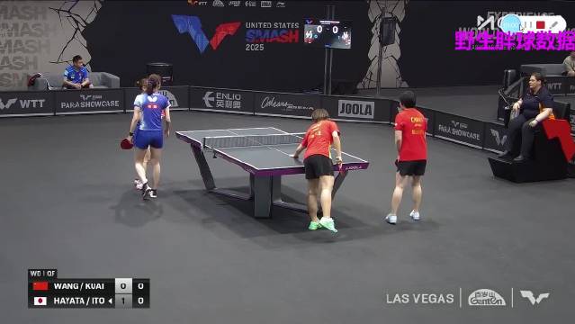 蒯曼/王艺迪女双回顾 WTT美国大满贯 对阵早田希娜/伊藤美诚 第二局48