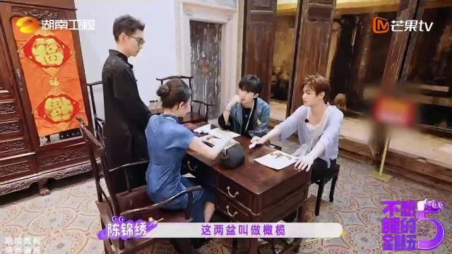 周翊然玩游戏吃油柑酸涩，跳舞笨拙呆萌可爱