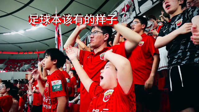 感谢大家一路上共同守候，这是才是足球迷本该有的样子，Vamos 海港队！
