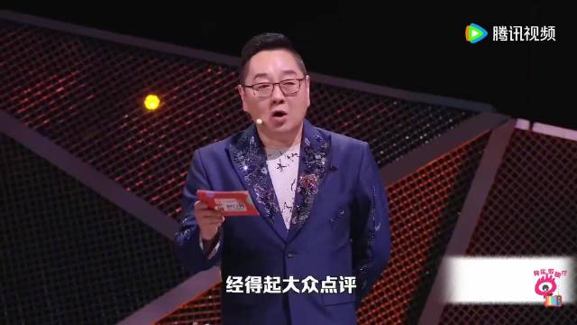 《脱口秀和Ta的朋友们3》