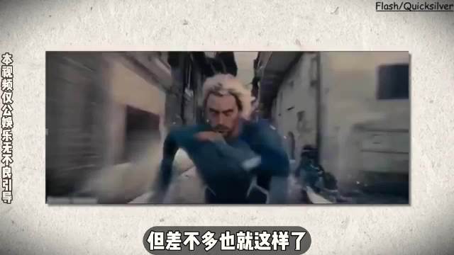 海王与纳摩，跨宇宙的亚特兰蒂斯双胞胎