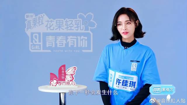 疫情原因，主题曲要延后录制，导师们着手云录制！