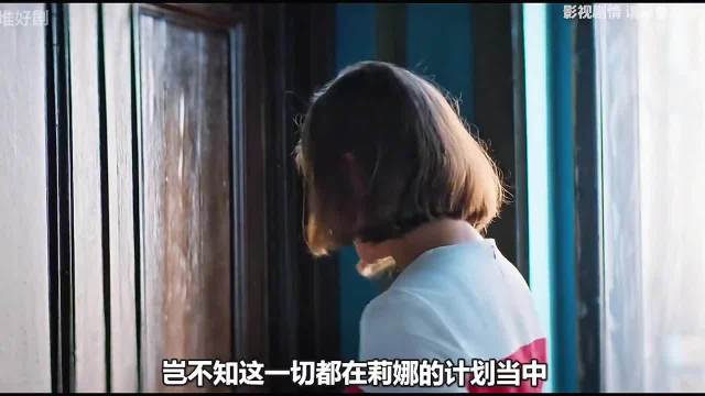 失恋女子设局美人计，海王邻居被骗海边卷走衣物