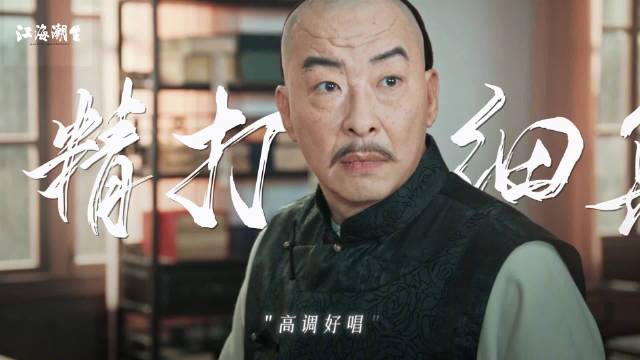 乱世之中，每个人都有自己的答案！今晚19:30锁定北京卫视品质剧场大结局
