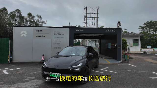 汕头两天一晚自驾游，接近800公里，全程换电真实体验