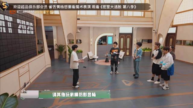许凯信誓旦旦不中圈套，却秒中彭彭设计陷阱