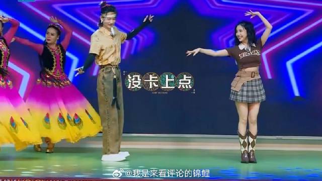 同样是女团出道 陆柯燃跳新疆舞全跳错了，关键导师就站在台下看着