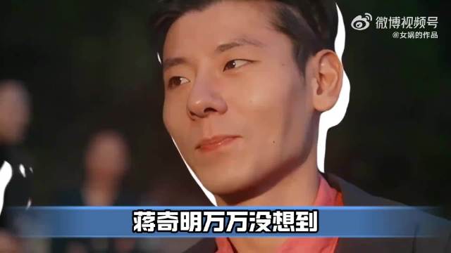 蒋奇明，不愧是让baby都疯狂的男人，他到底有多大的魅力？…