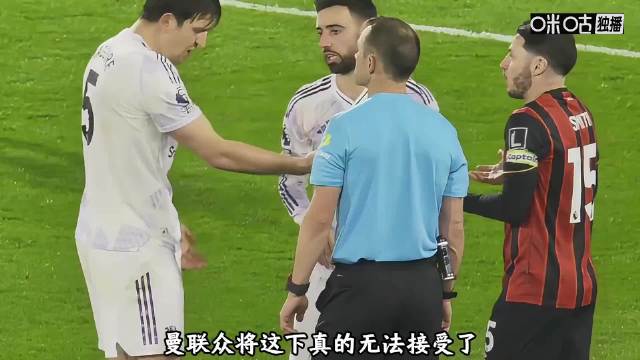 主裁无惧两级反转坚决回溯！这才是曼联被漏判点球后该拿到的剧本